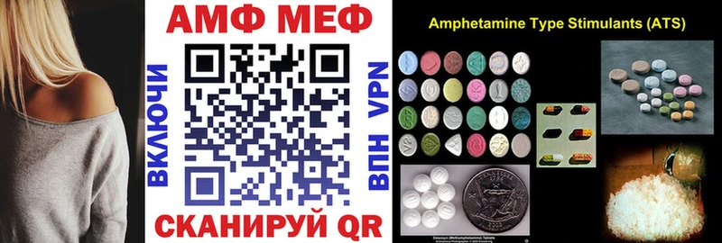 нарко площадка наркотические препараты  Карасук  Amphetamine VHQ 