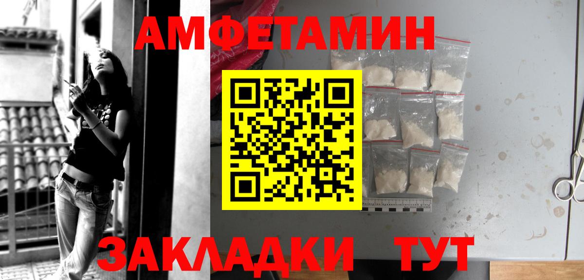 Amphetamine  Вход с VPN  Карасук  Amphetamine Premium  Амфетамин 