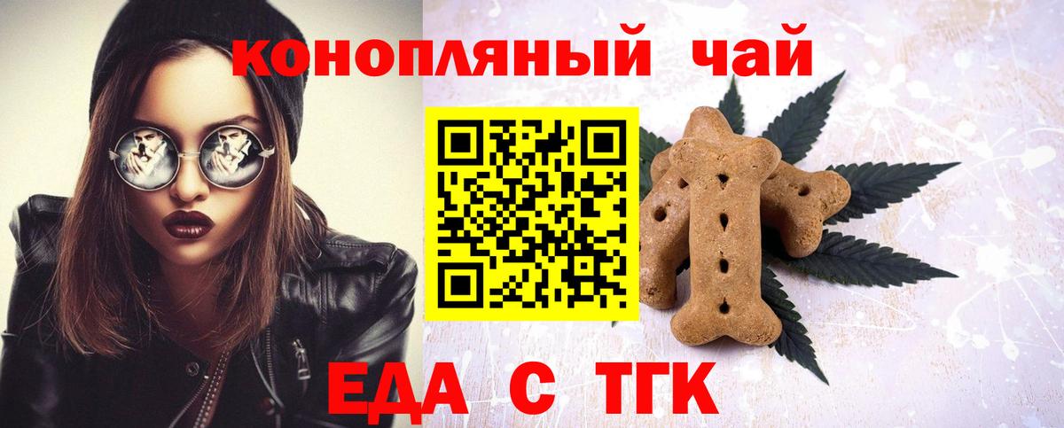 МЕТ  Карасук  25-NBOMe  Мефедрон  Вход с VPN  Альфа-ПВП  Мефедрон  Диски  Cocaine  Марихуана  ГАШ 