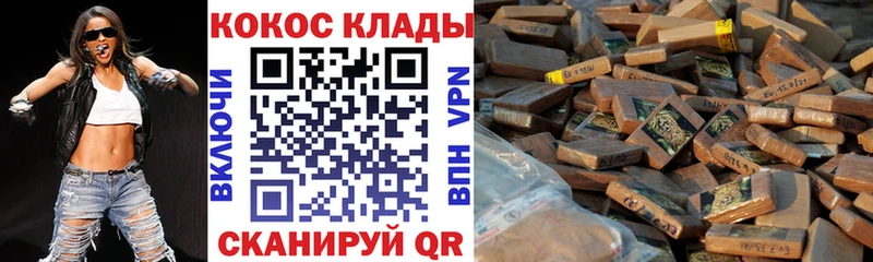 КОКАИН Fish Scale  Карасук 