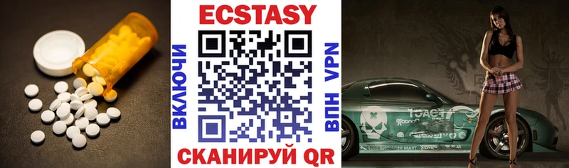 Ecstasy Cube  Карасук 
