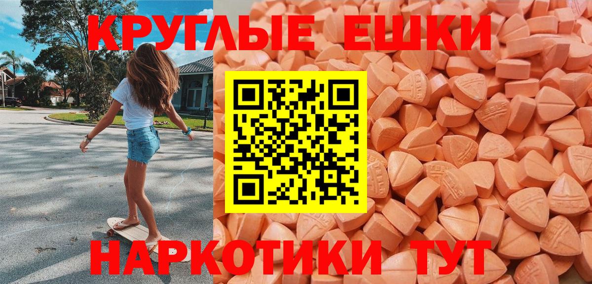 Ecstasy таблы  Вход с VPN  Экстази  Ecstasy DUBAI  купить   Карасук 