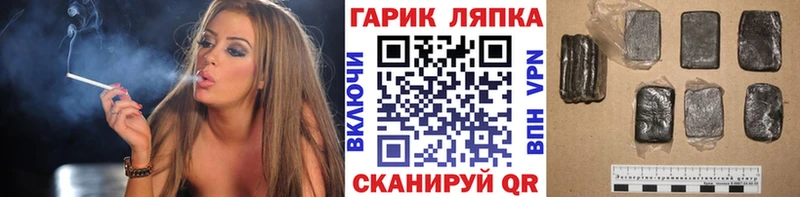 ГАШ гашик Карасук