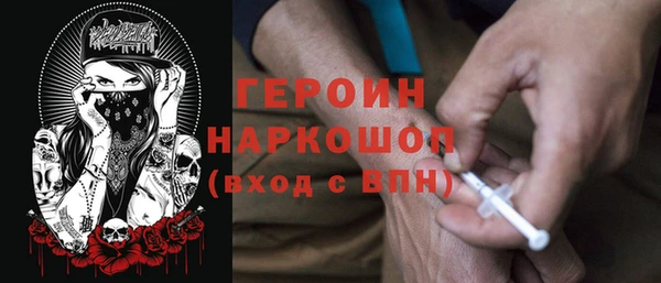 амфетамин Михайлов
