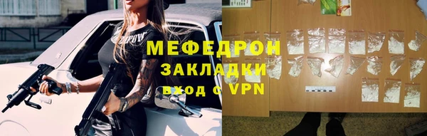 винт Михайловка