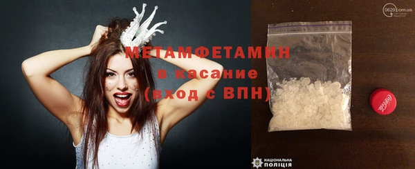 бутират Апатиты
