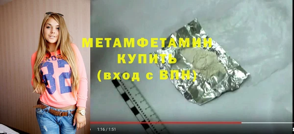 винт Михайловка