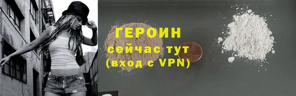 винт Михайловка