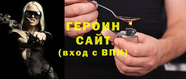 винт Михайловка
