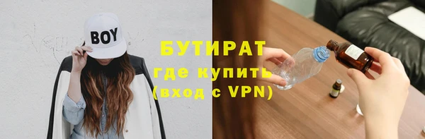 винт Михайловка