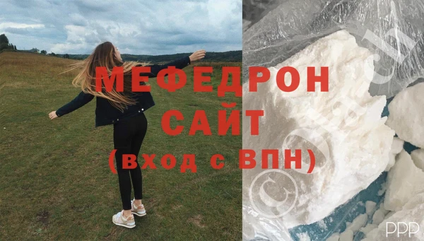 стафф Верея