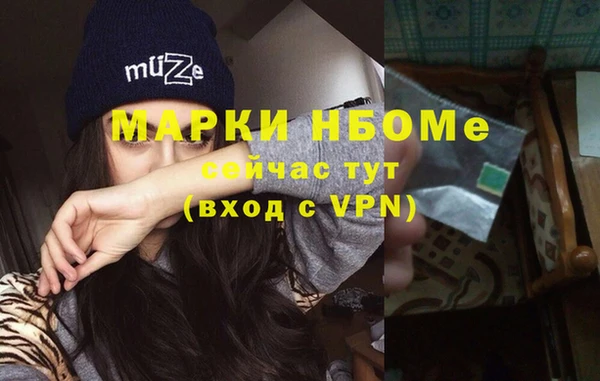 винт Михайловка