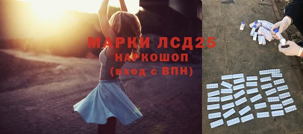 mix Анжеро-Судженск