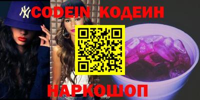 героин Кимры