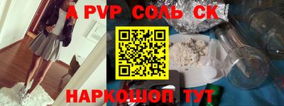 индика Кинель