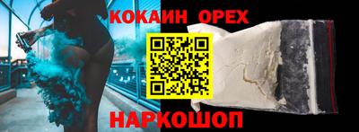 индика Кинель