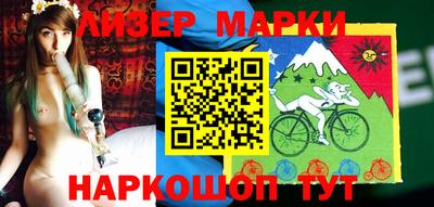 гидра Абинск