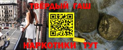 героин Кимры