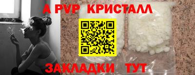 индика Кинель