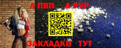 героин Кимры