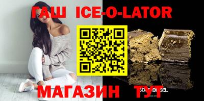 jwh Кингисепп