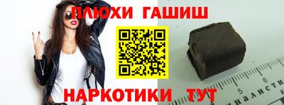индика Кинель