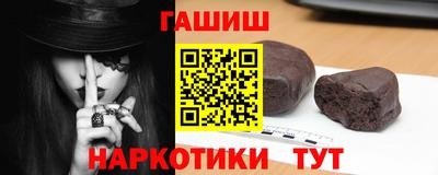 героин Кимры