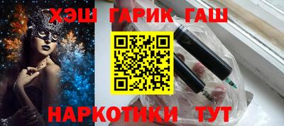 героин Кимры