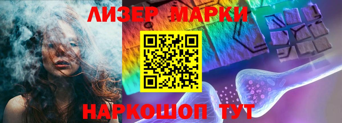 Лсд 25 экстази кислота Карасук