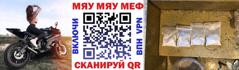 МЕГА Карасук Мефедрон мука наркота