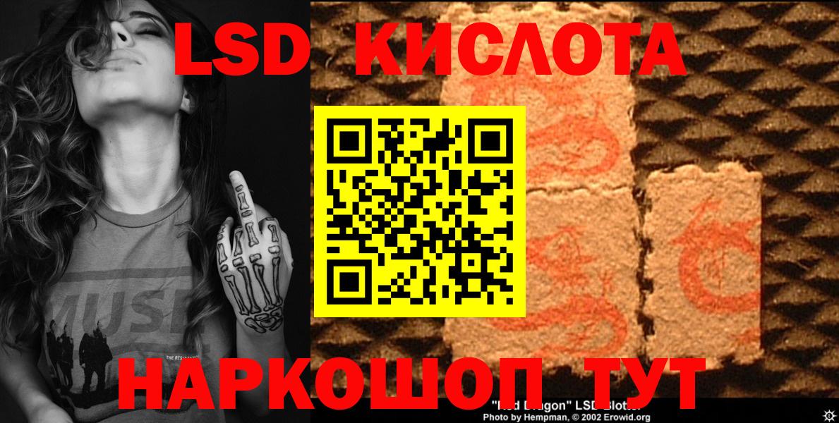 Марки NBOMe 1500мкг  Вход с VPN  Карасук 