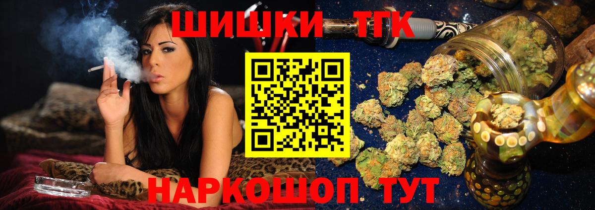 МЕФ   Карасук  Кокаин  Вход с VPN  МАРИХУАНА  ГАШ  МЕТ 