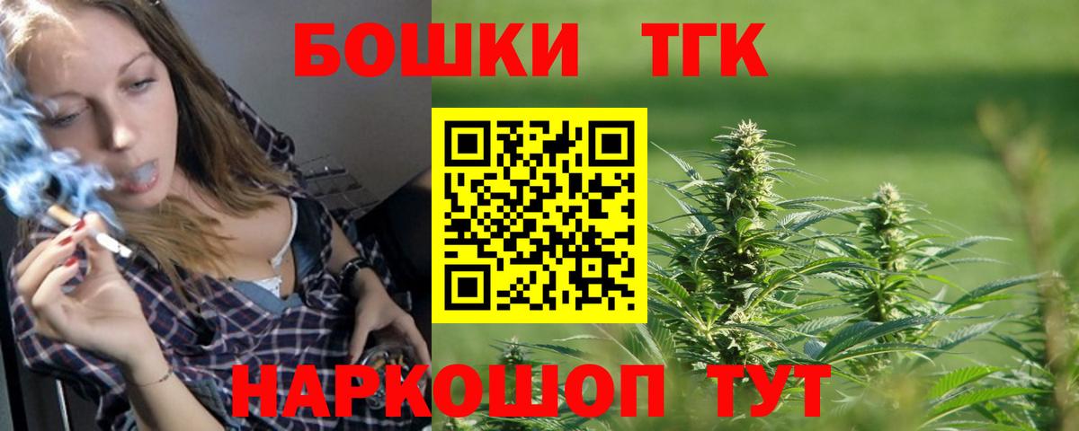 Карасук  Канабис SATIVA & INDICA  Канабис планчик  Марихуана MAZAR  Конопля Amnesia  Вход с VPN 