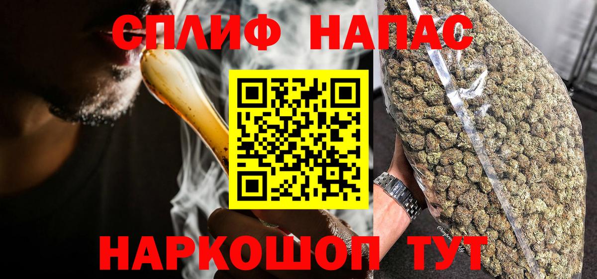 КОКАИН Карасук
